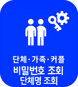 ��ü��й�ȣ��ȸ